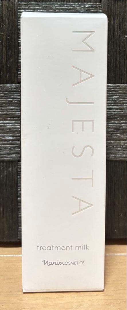 マジェスタ　トリートメントミルク2本