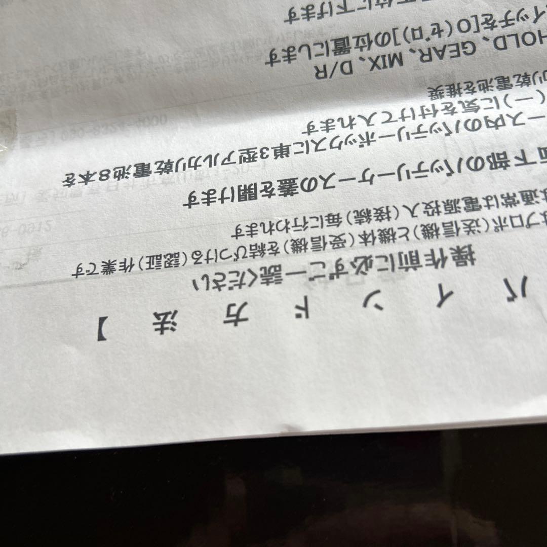 ワルケラGPS G 400 ￼