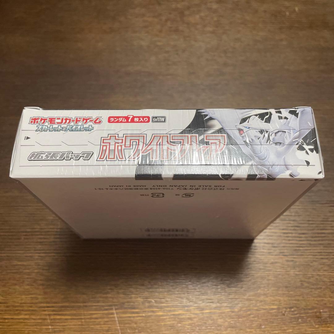 ポケモンカードゲーム ホワイトフレア 1ボックス