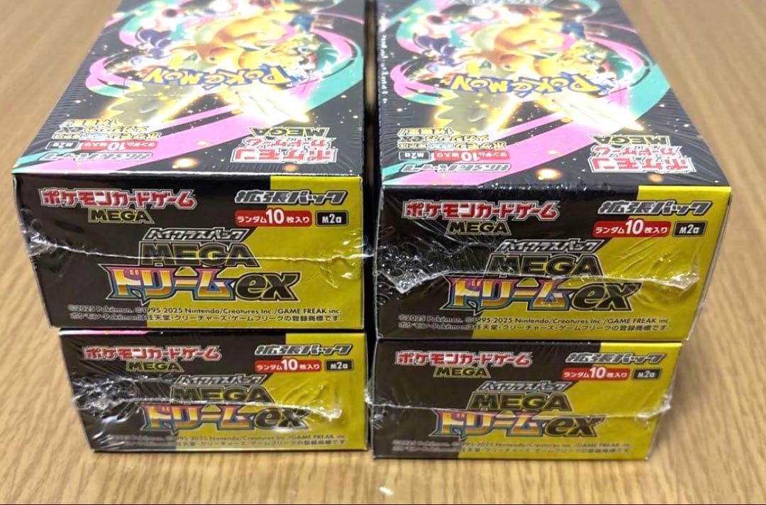 新品未開封シュリンク付きポケカ　ハイクラス　MEGAドリーム　BOX4個セット