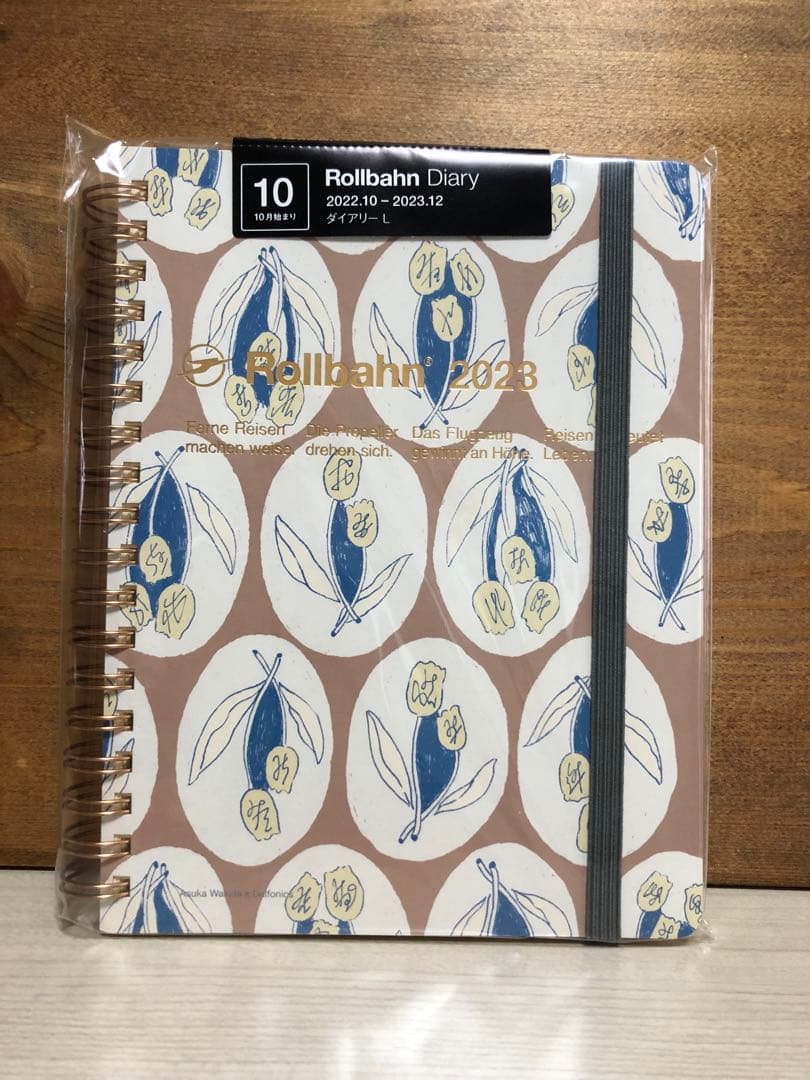 Rollbahn Diary 2023 Asuka Wakida L 3冊セット