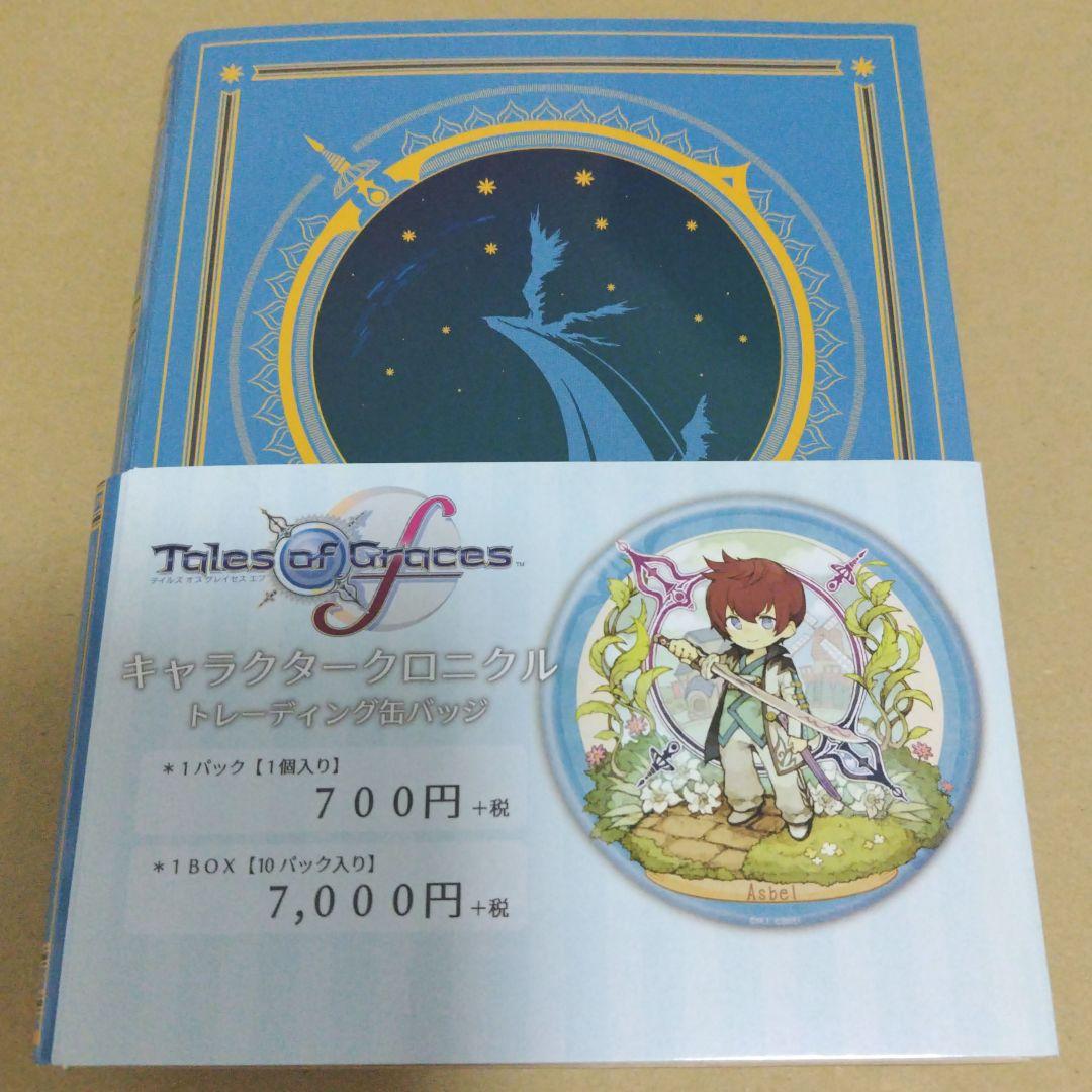 テイルズオブグレイセス　缶バッジ　BOX