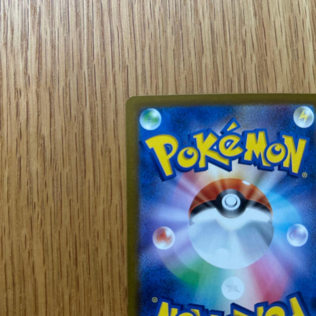 ロケット団のミュウツー ex sar