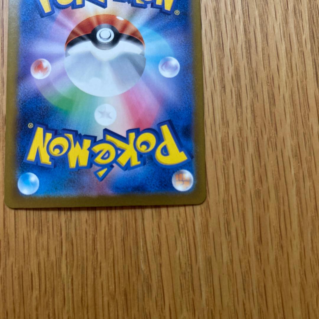 ロケット団のミュウツー ex sar