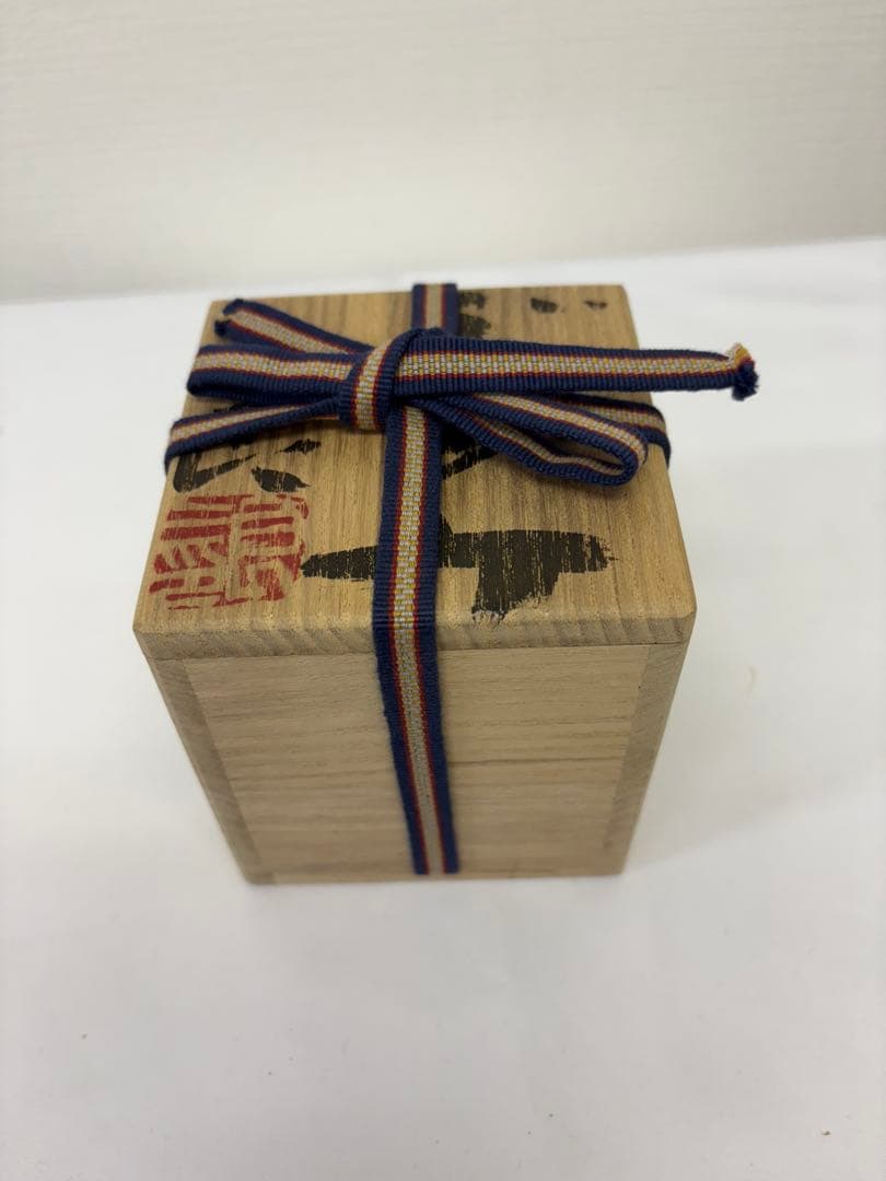 鯉江良二　ぐいのみ