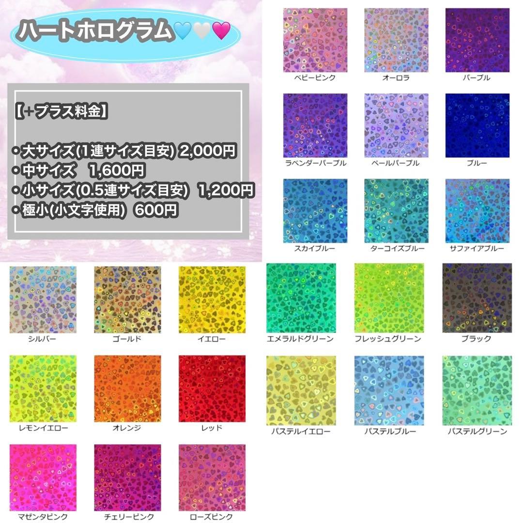 うちわ屋さん　うちわ文字　ハングル　BTS SEVENTEEN NCT EXO