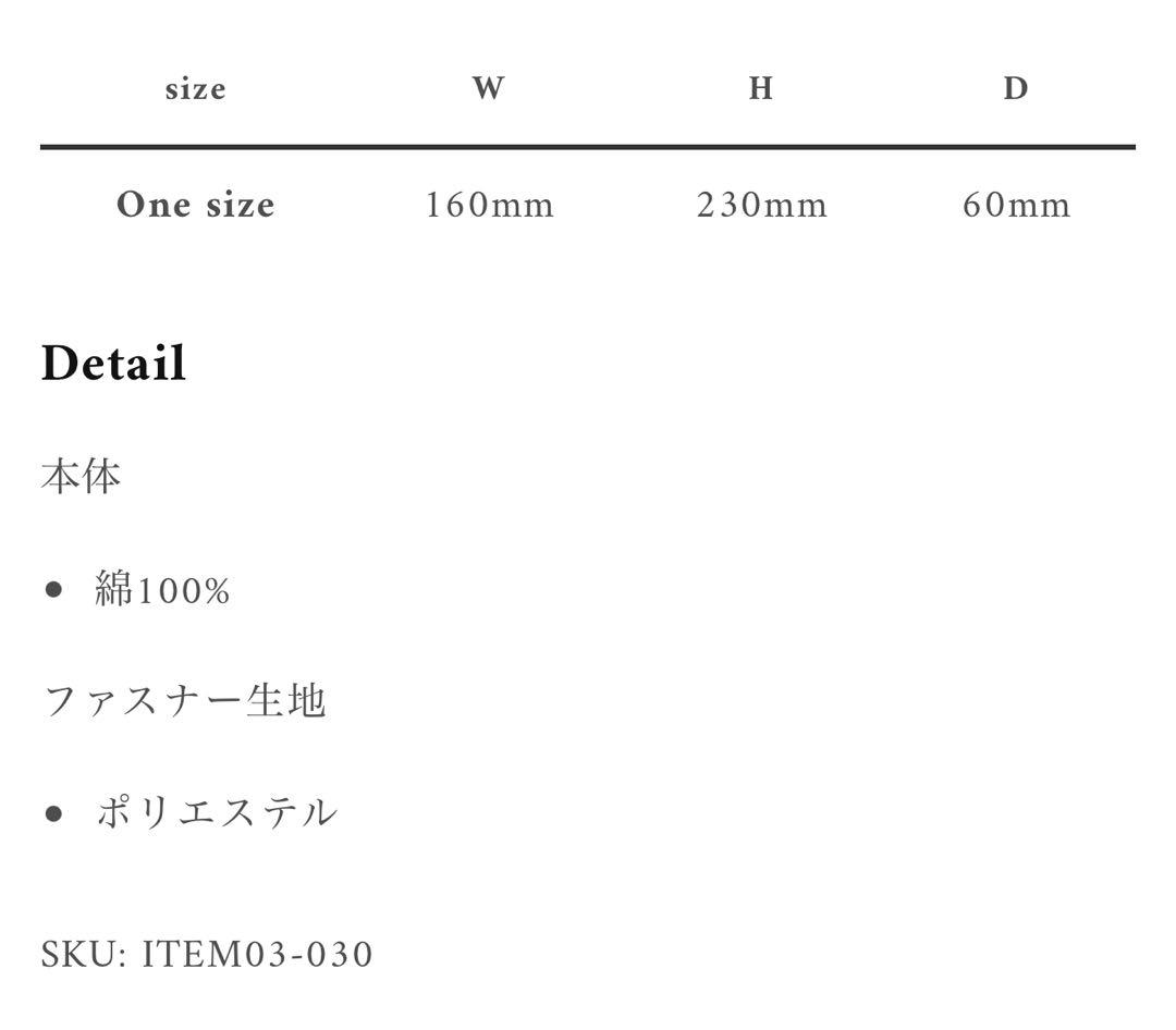 にこ¨̮⃝ item shoulder bag（ivory）