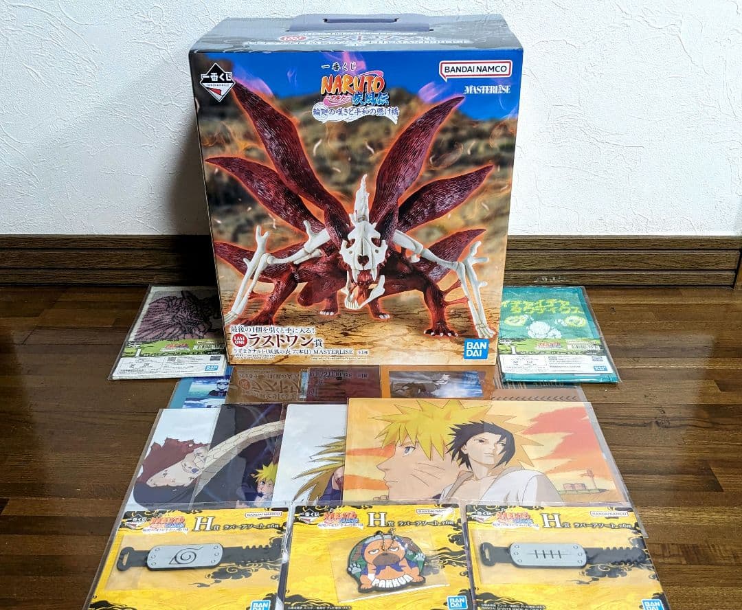 一番くじ NARUTO-ナルト- 輪廻の嘆きと平和の懸け橋 ラストワン賞