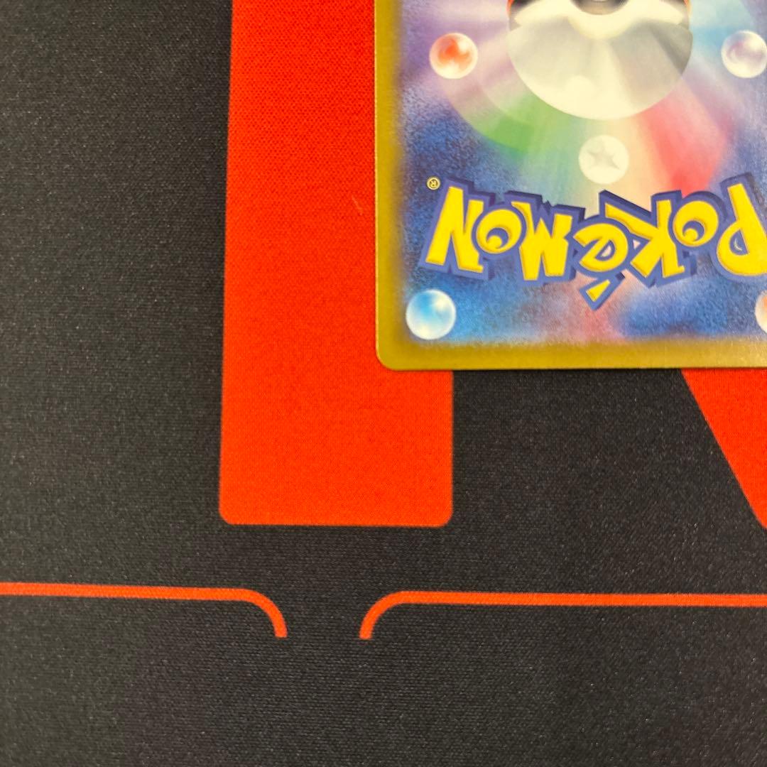 美品　メガリザードンX ex SAR m2 110/080