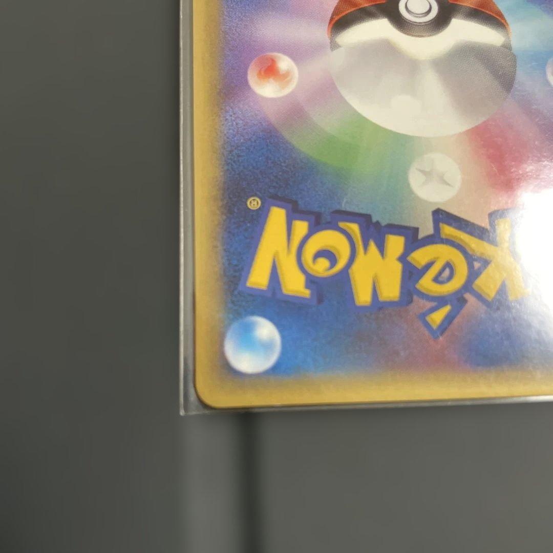 チルタリスexδ種 デルタ種　HP100 ポケモンカード　1枚