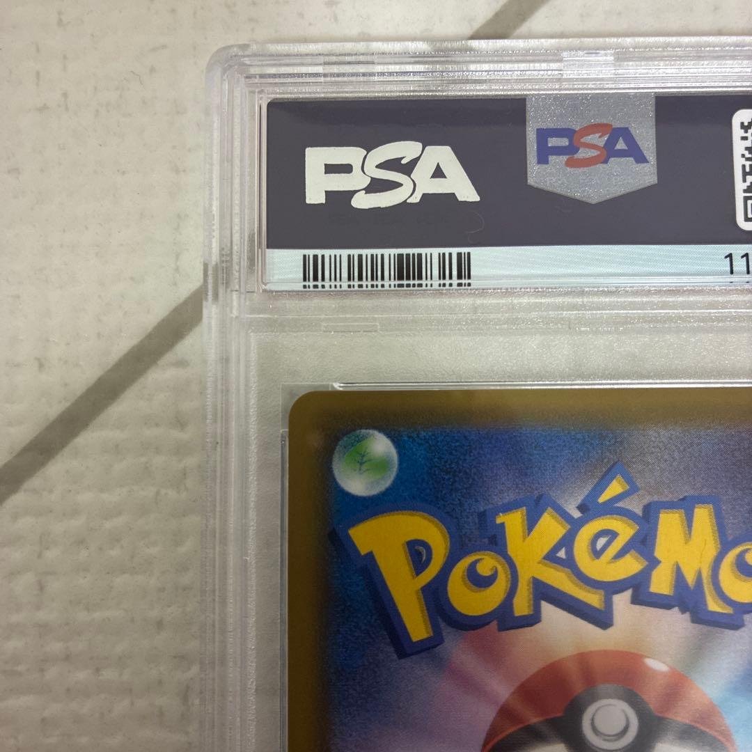 ブラッキーVMAX HR SA S6a イーブイヒーローズ 095/069