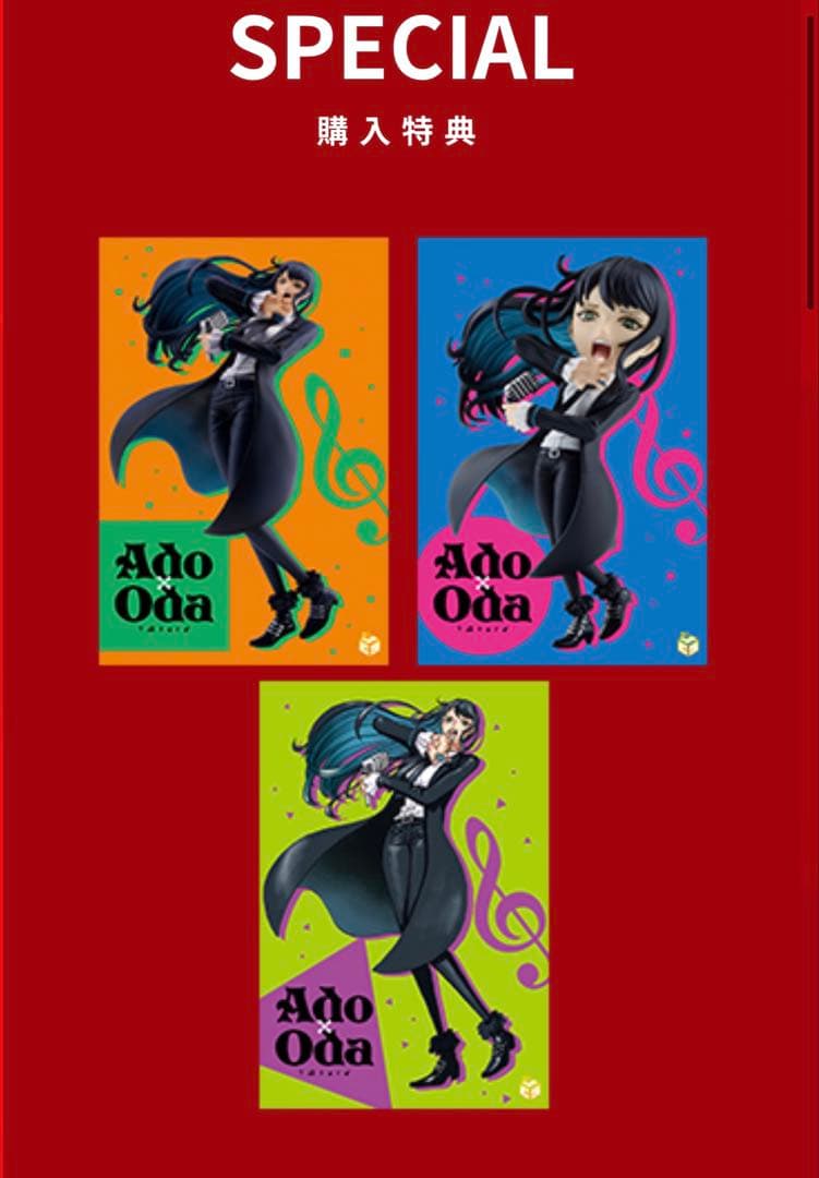 す*し様 Ado x Oda アートフィギュア&コレクタブルフィギュア限定版 外