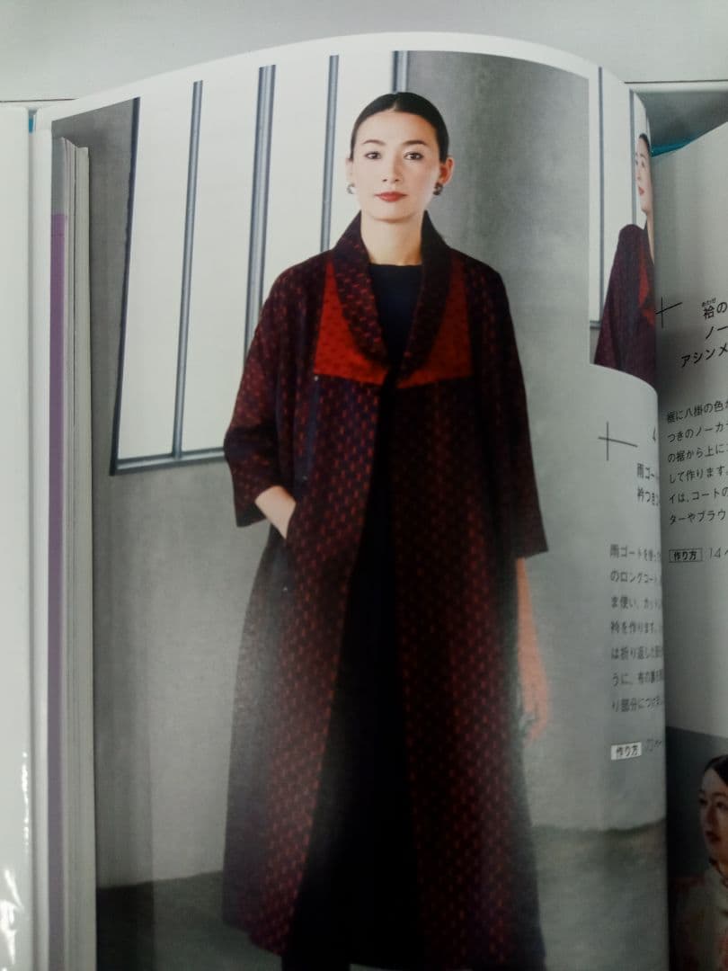 手織り紬。平成購入。