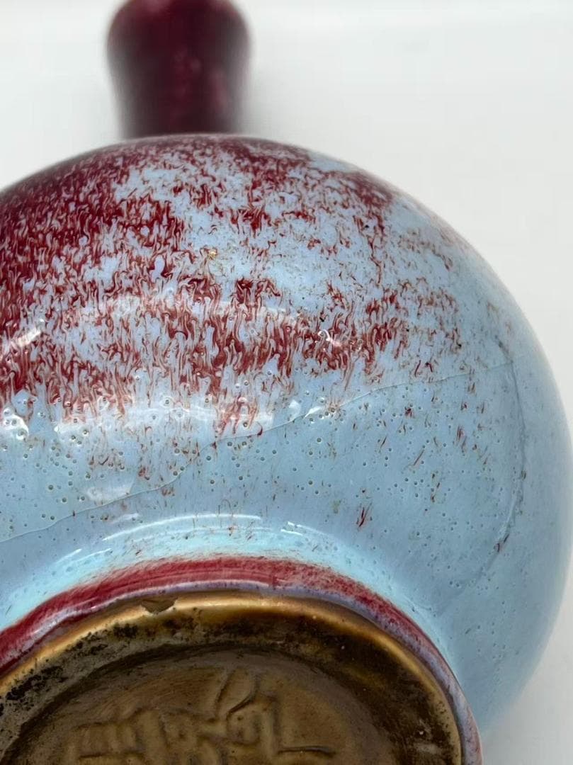 新中国八九十年代 天青釉紫斑長頸小瓶　「禹県鈞窯二場」銘入り(B-87)