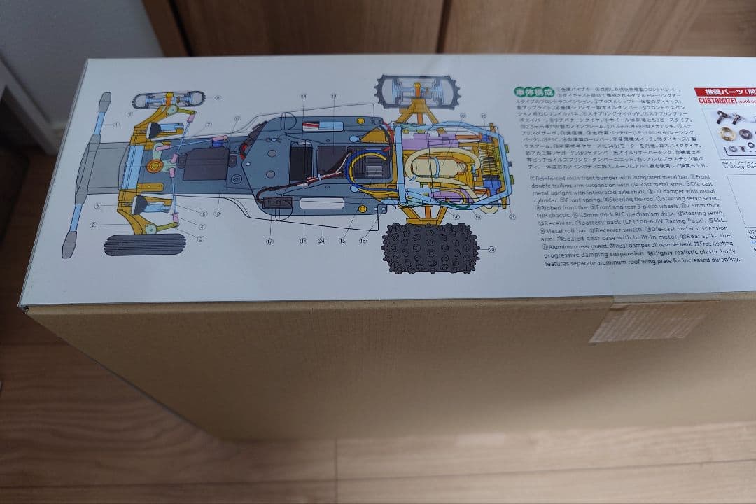 【未開封】タミヤ ファイティングバギー 2014 RC