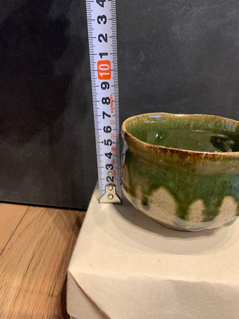 未使用品　杉本貞光 織部茶碗 茶道具