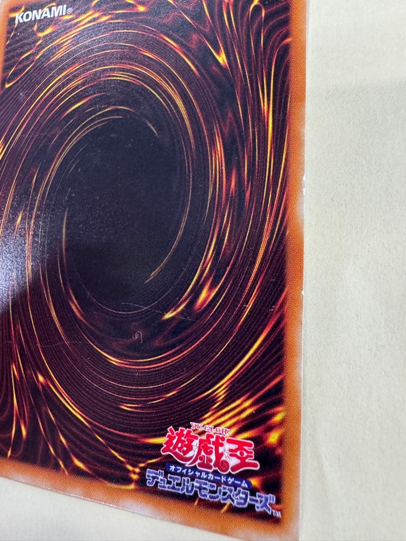 遊戯王　暗黒騎士ガイア　レリーフ　アルティメット