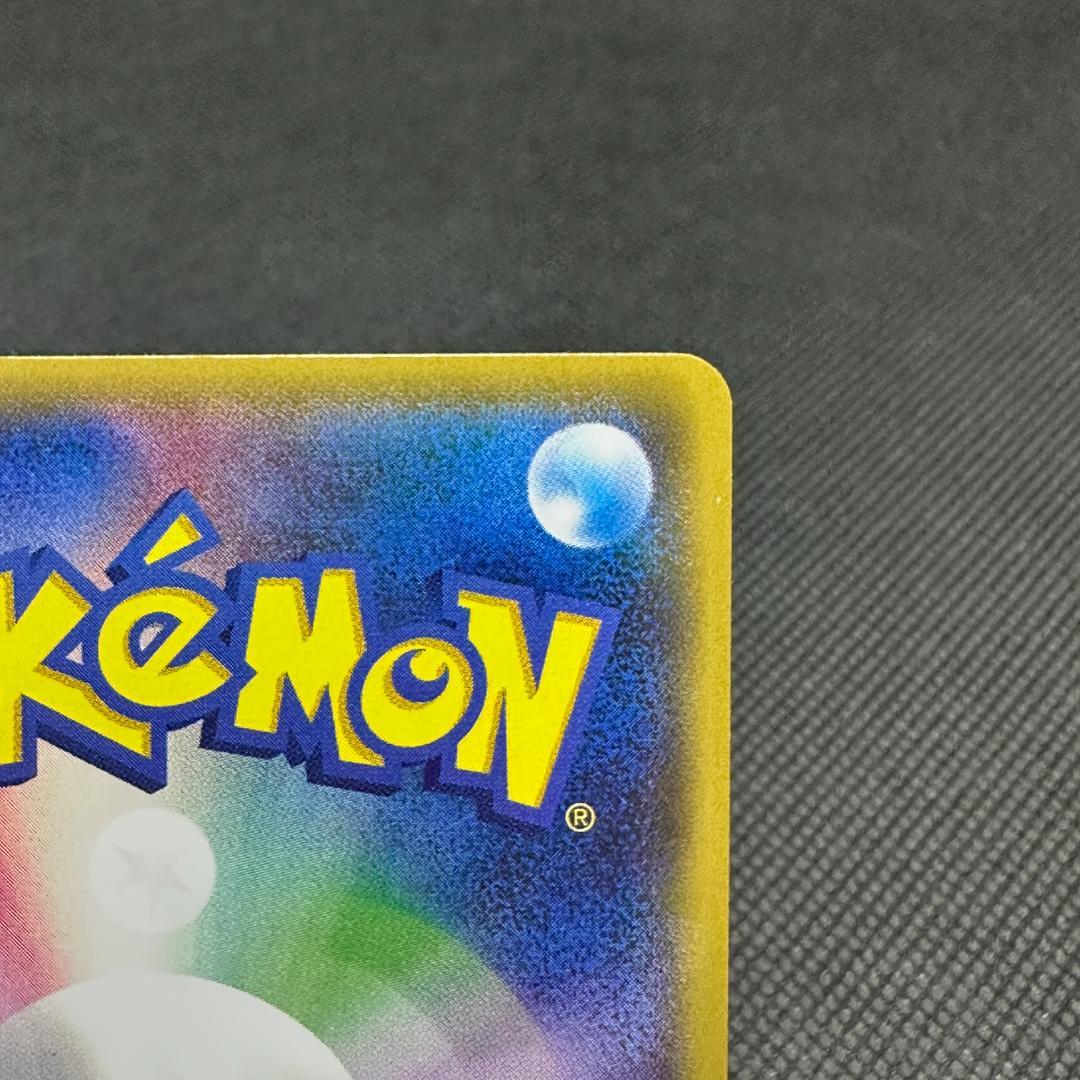 火消し姿のピカチュウ：スペシャルBOX ポケモンセンタートウキョーDX PROM