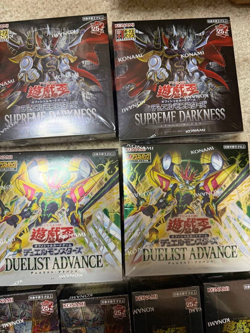 【新品未開封】遊戯王引退品　まとめ売り