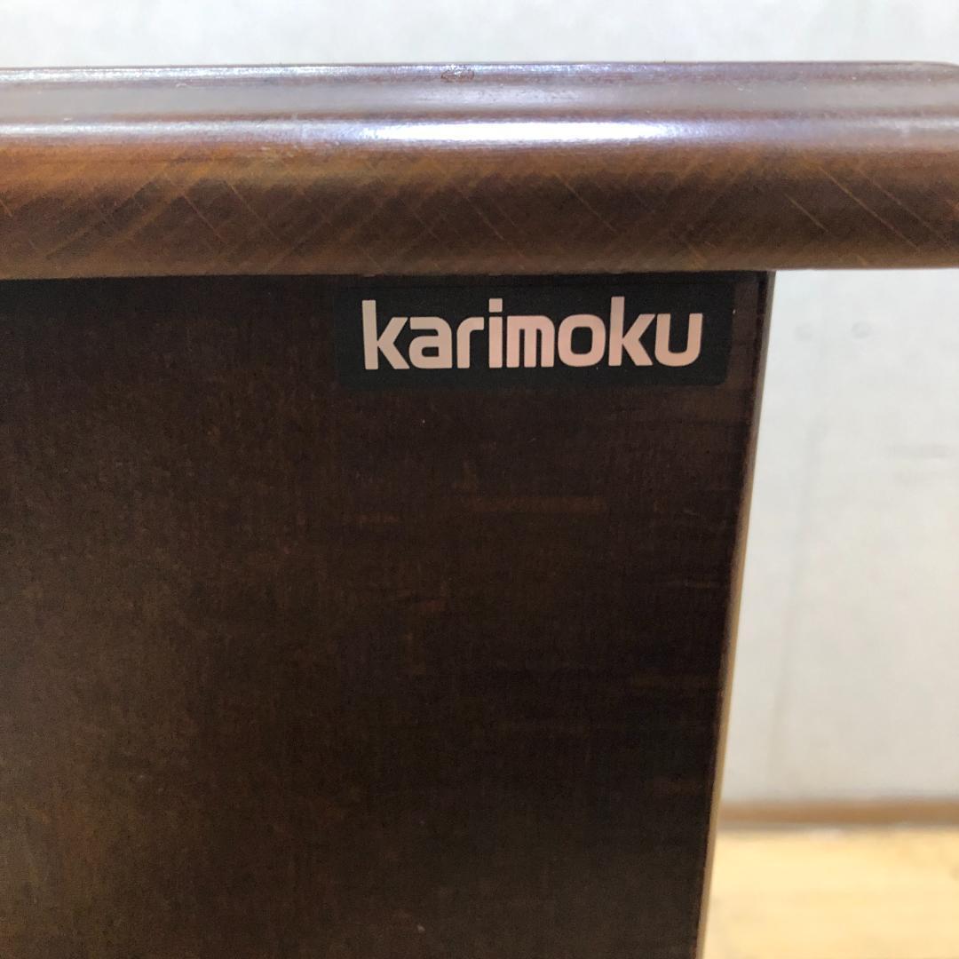 送料無料 希少 カリモク　サイドチェスト　レトロ　コロニアル　250710-2