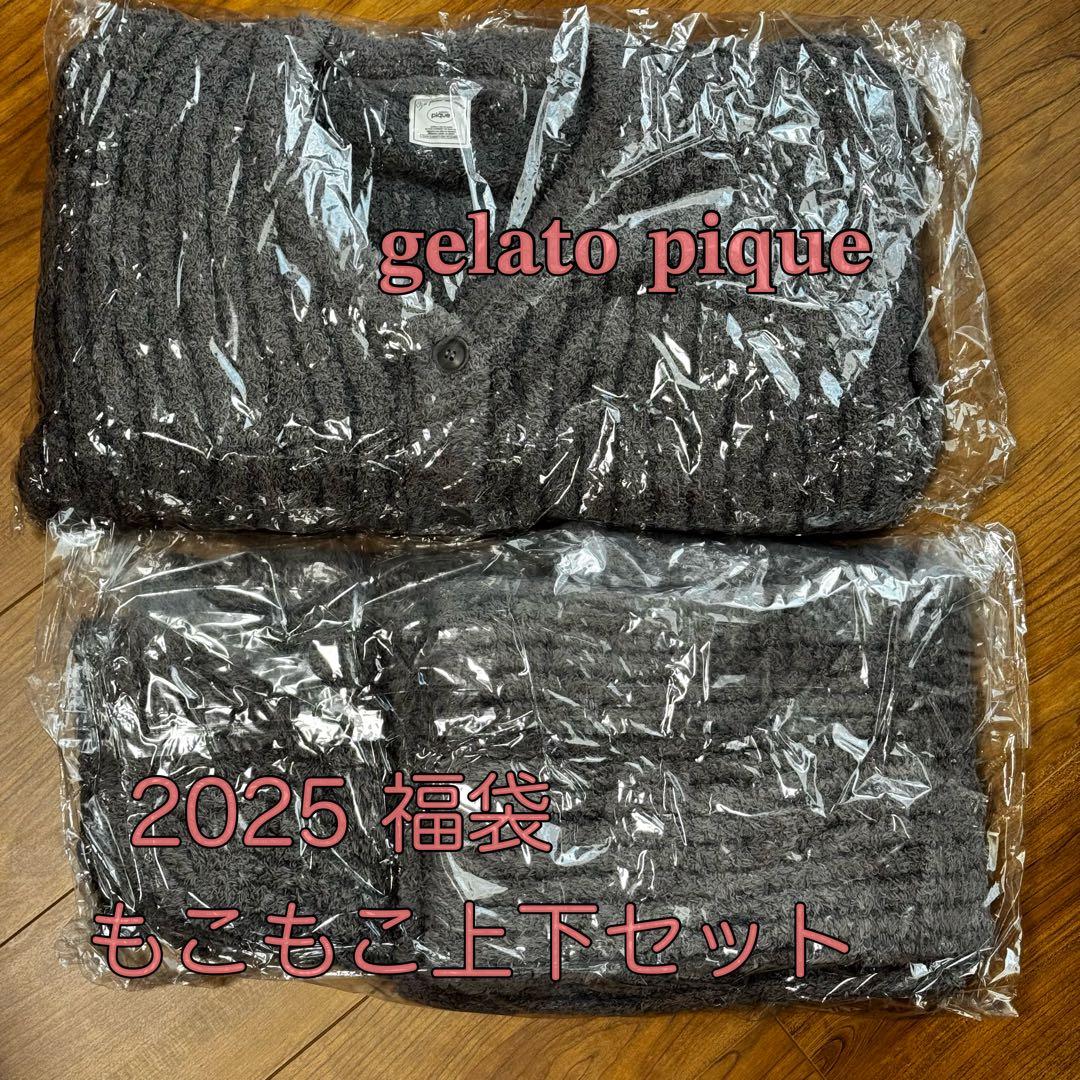 【新品未開封】ジェラピケ 2025 福袋Bタイプ もこもこ2点セット