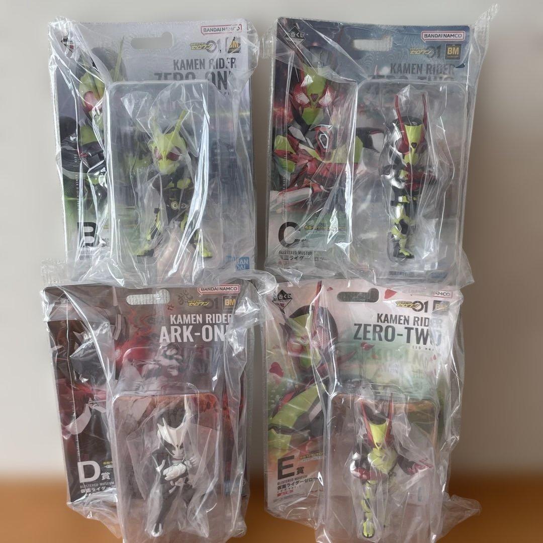 仮面ライダー ゼロワン 一番くじ BCDE賞 セット
