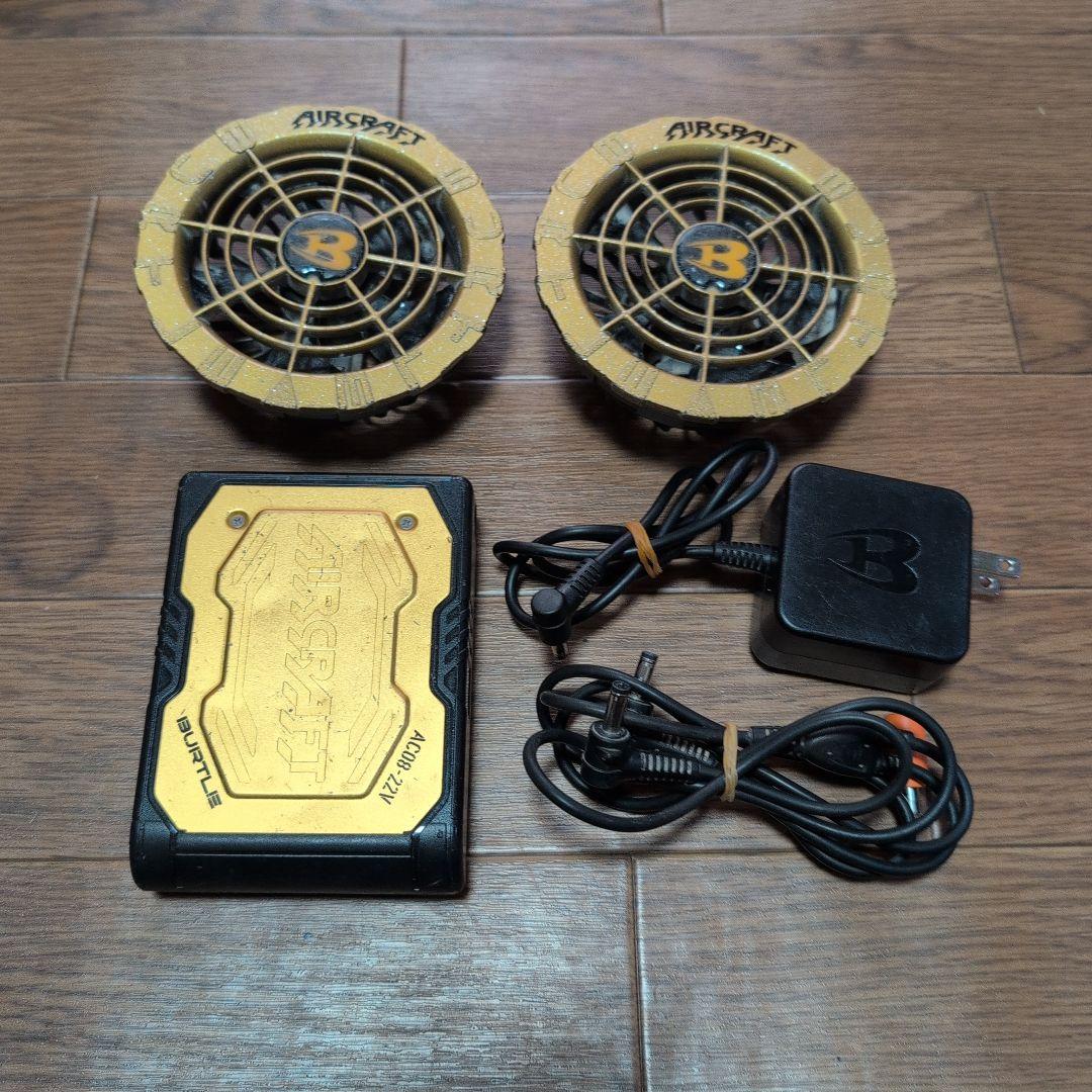 バートルエアークラフトファンバッテリーセット