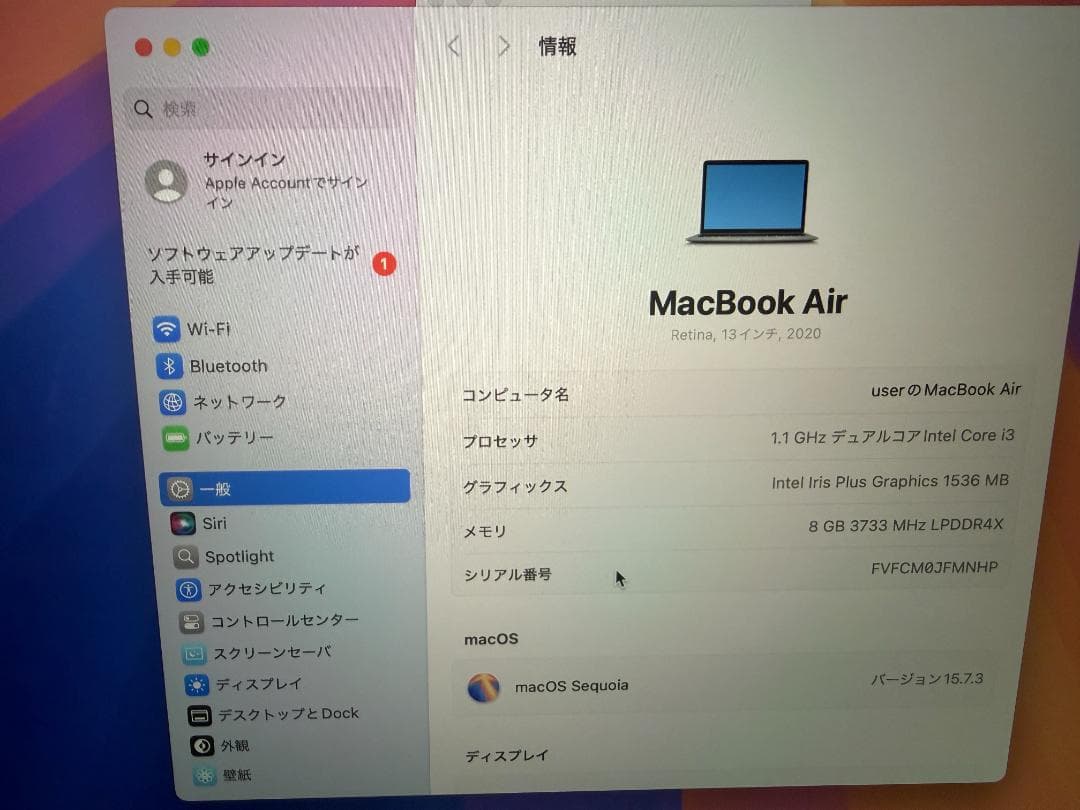 MacBook Air 2020 マックブックエア 83