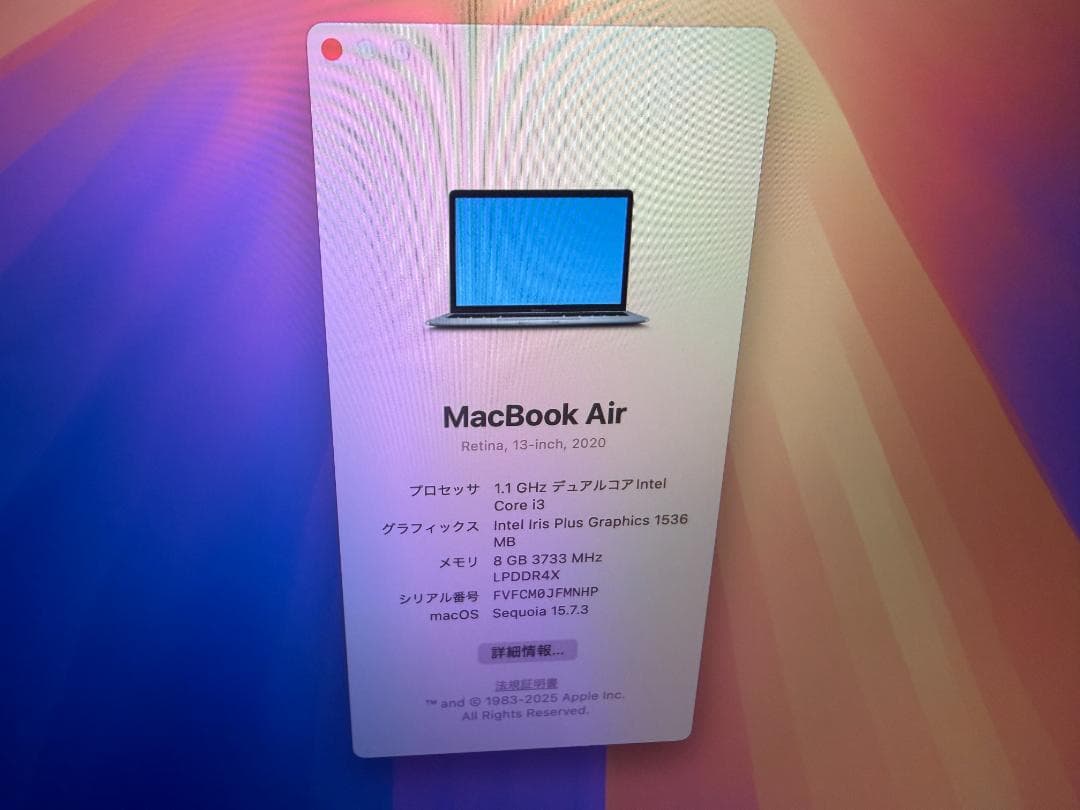 MacBook Air 2020 マックブックエア 83