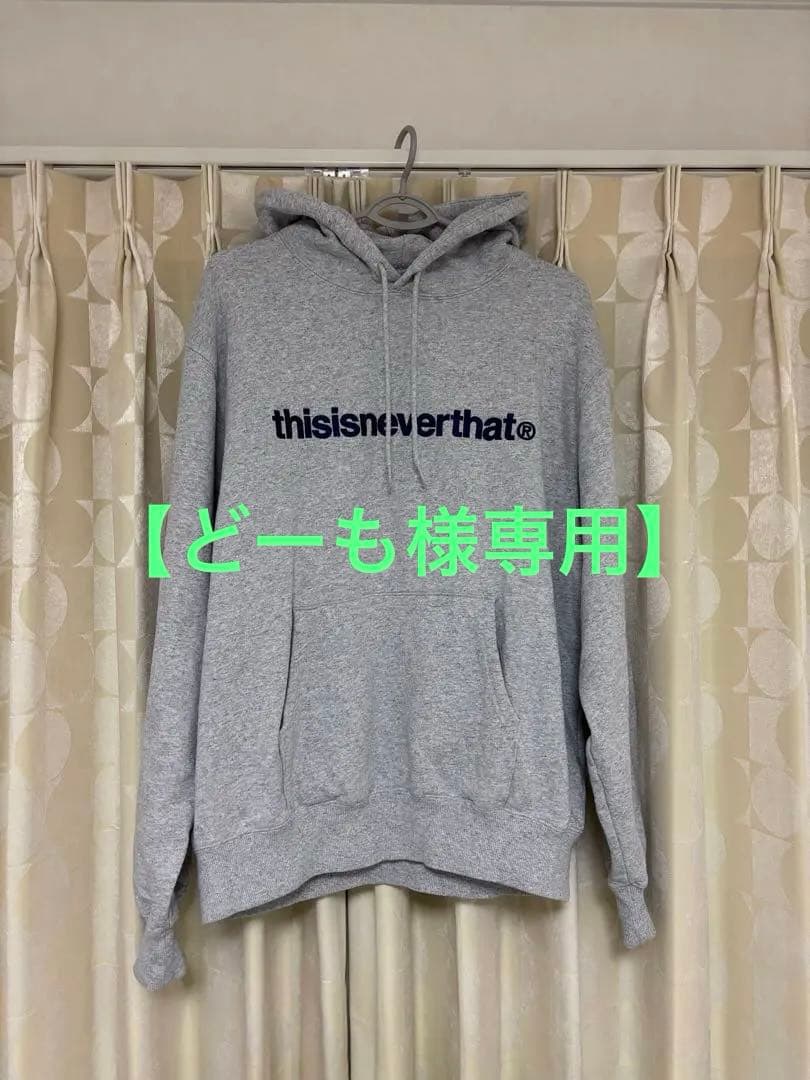 thisisneverthat パーカー グレー Ｌサイズ