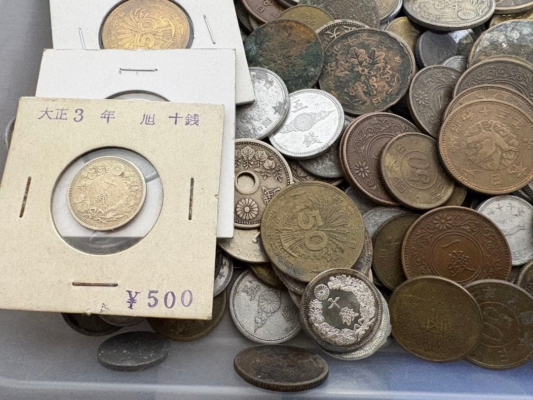古銭まとめ　1464g 銀貨