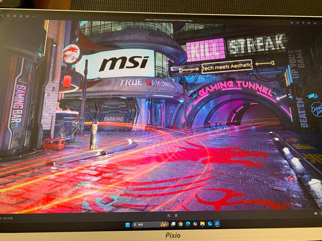 Pixio PX278 WAVEW-O ホワイト180Hz WQHD