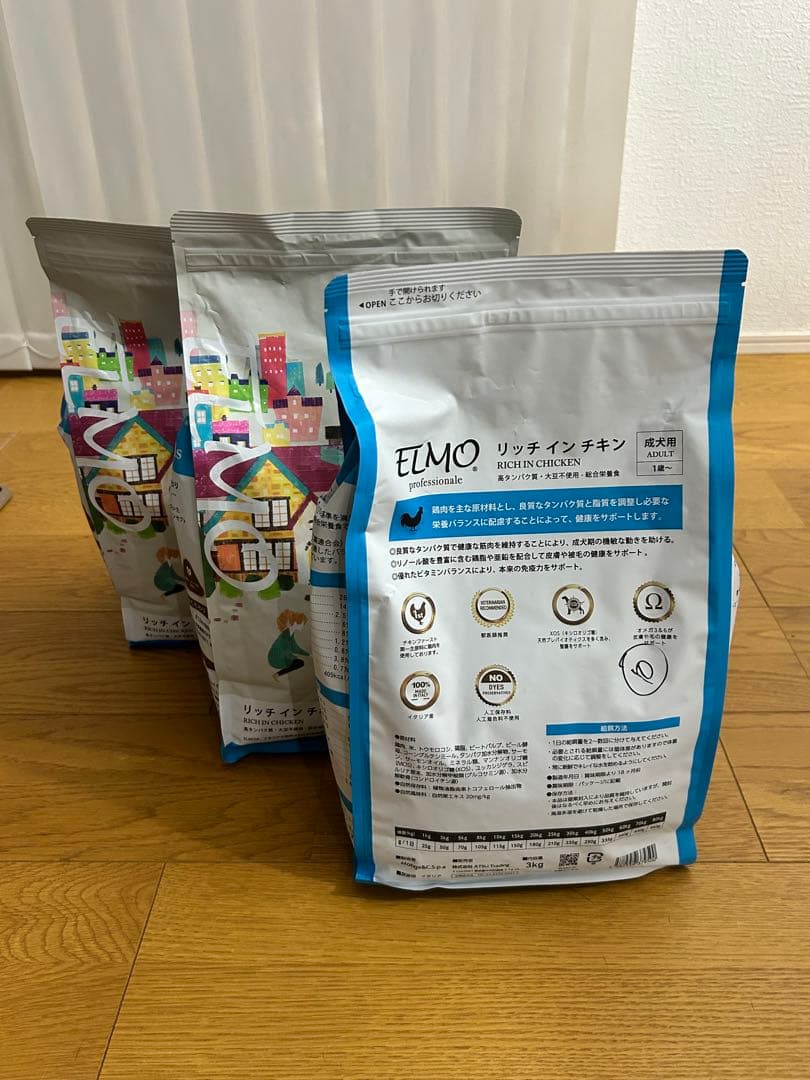 ETMO リッチインチキン ドライフード 3kg×3袋