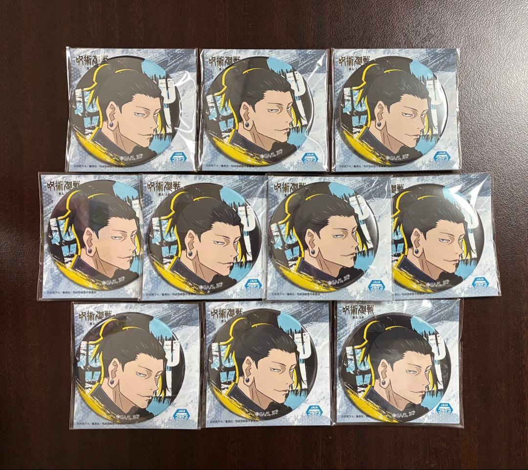 呪術廻戦　懐玉・玉折　システムサービス　夏油傑A　缶バッジ　10個