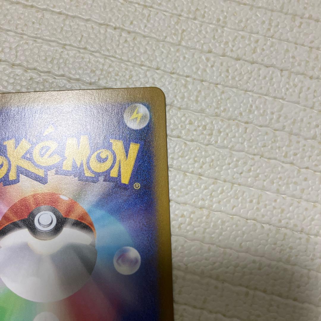 メガリザードンX EX SAR＋レシラム&リザードンRR