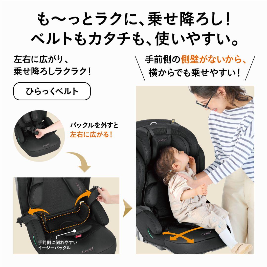 コンビジョイトリップ アドバンスpremium R129 エッグショック SB