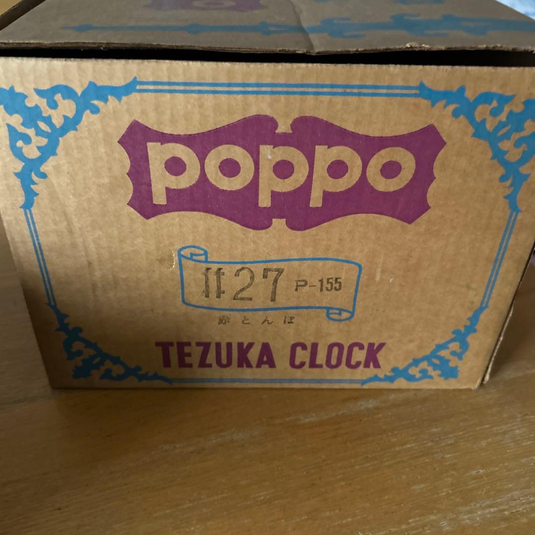 鳩時計　昭和レトロ　TEZUKA 錘　希少　レア