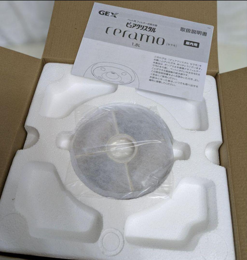 お正月限定価格✨️自動給水器 GEX ピュアクリスタル セラモ 1.8L