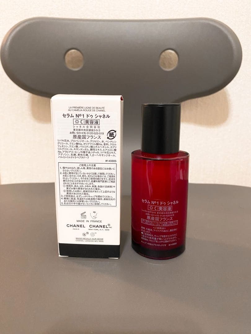 CHANEL N°1 de CHANEL シャネル セラム 50ml