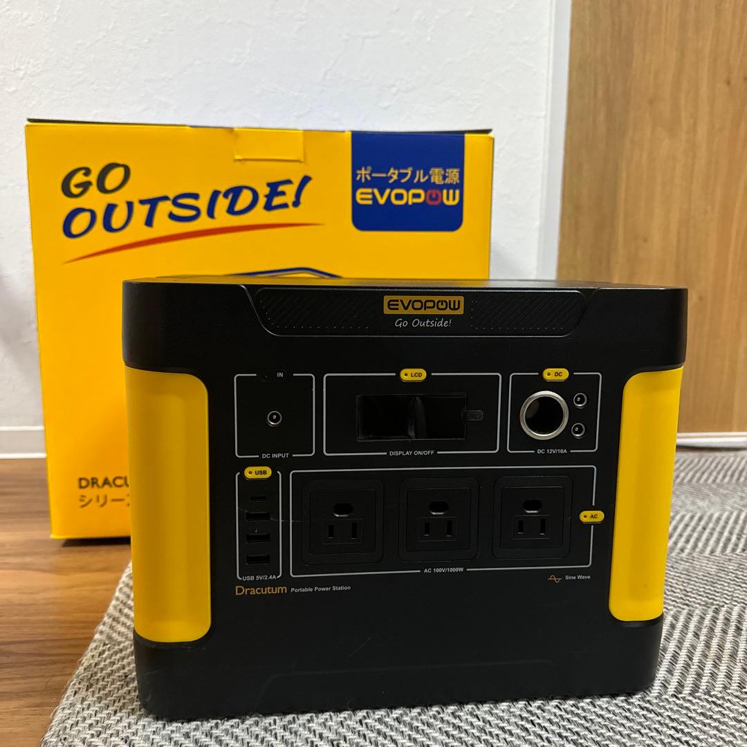 Evopow ポータブル電源 1024Wh AC1000W