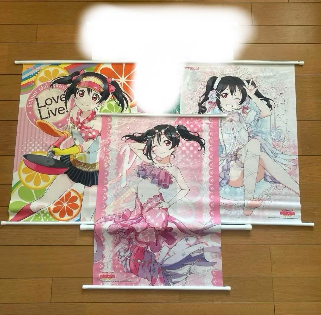 矢澤にこ　タペストリーセット