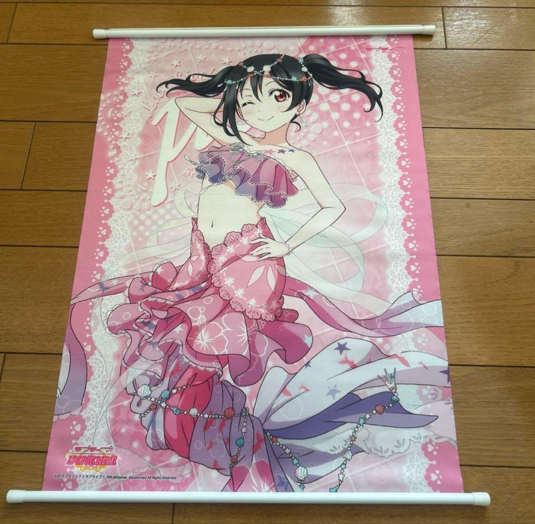 矢澤にこ　タペストリーセット