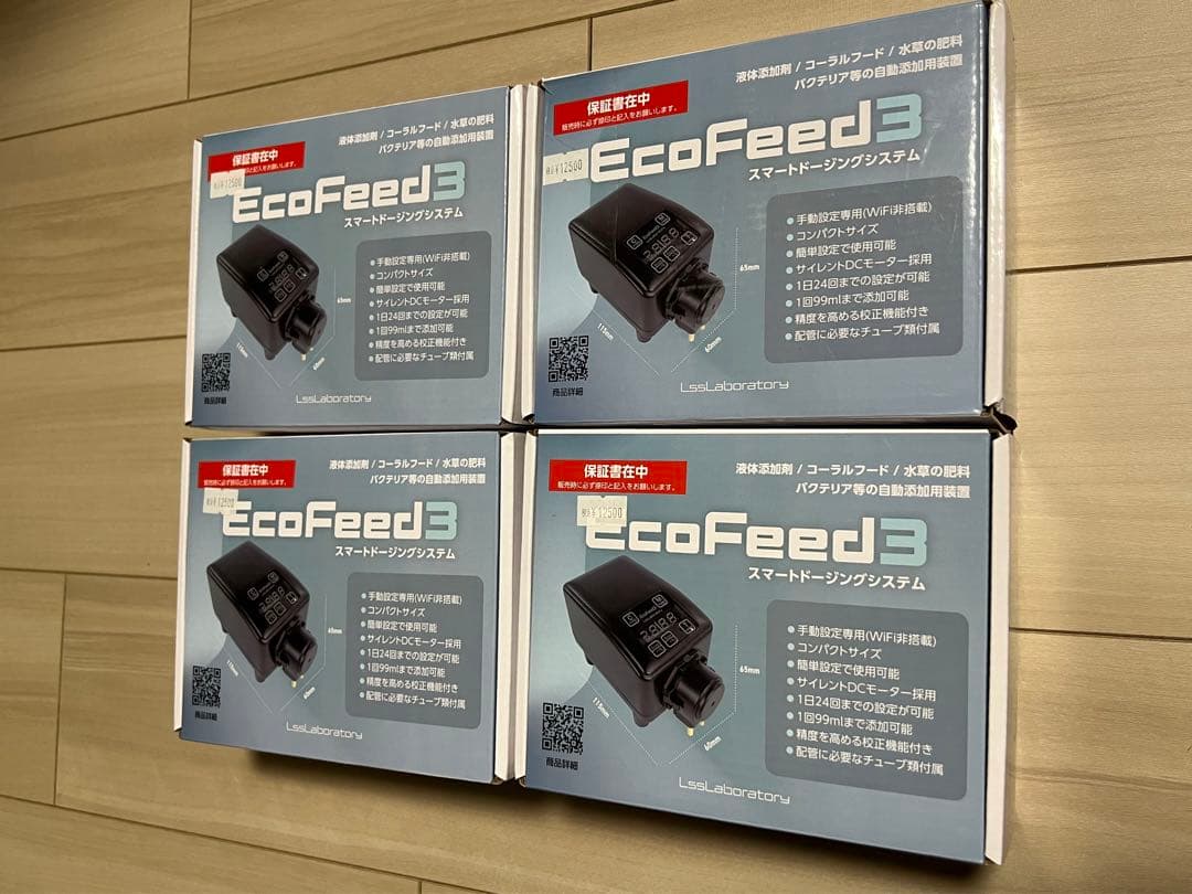EcoFeed3 スマートドージングシステム