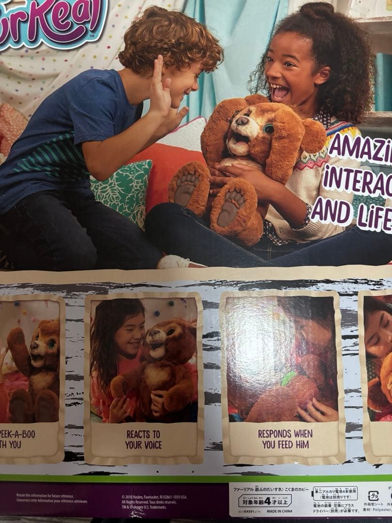 み*ー様 ファーリアル　遊ぶのだいすき♪ こぐまのカビー　クリスマス　プレゼント