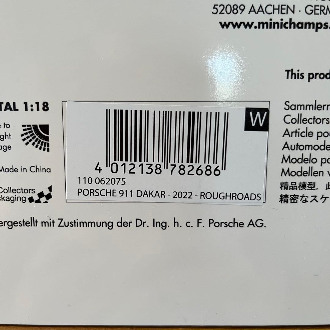 【ミニカー 美品】1/18 ミニチャンプス ポルシェ 911 ダカール
