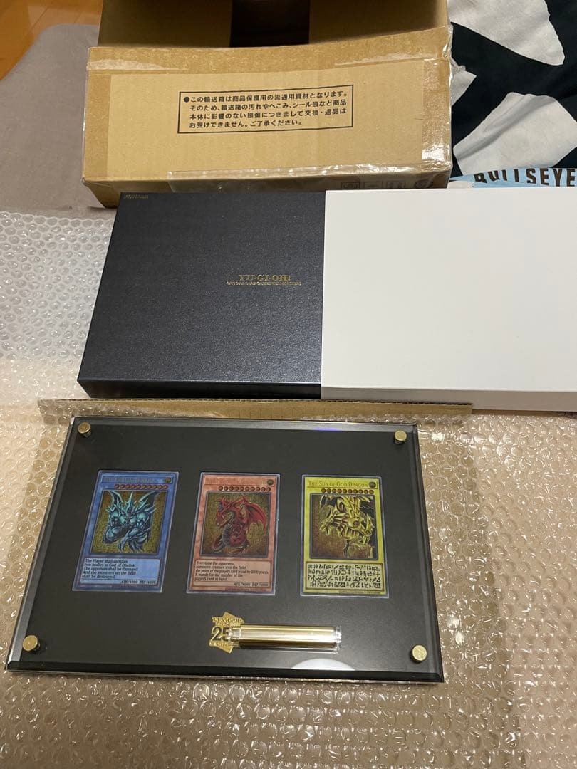 三幻神ステンレス 遊戯王