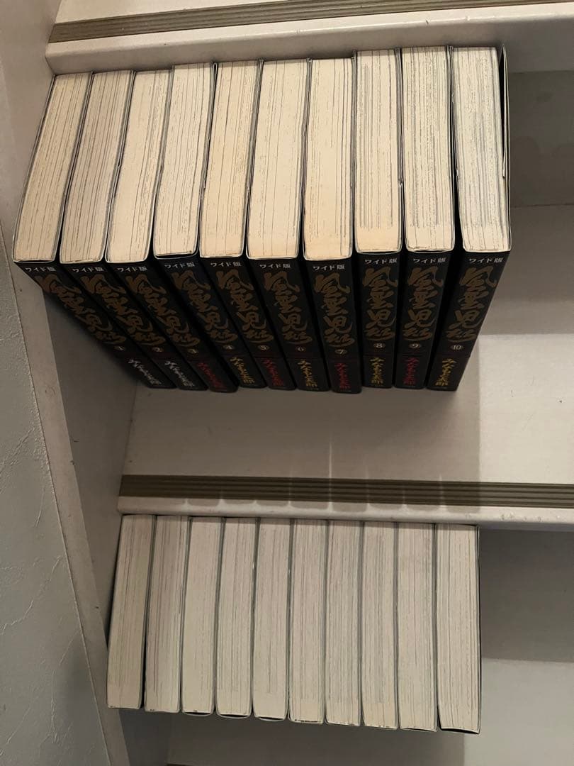 風雲児たち ワイド　全巻