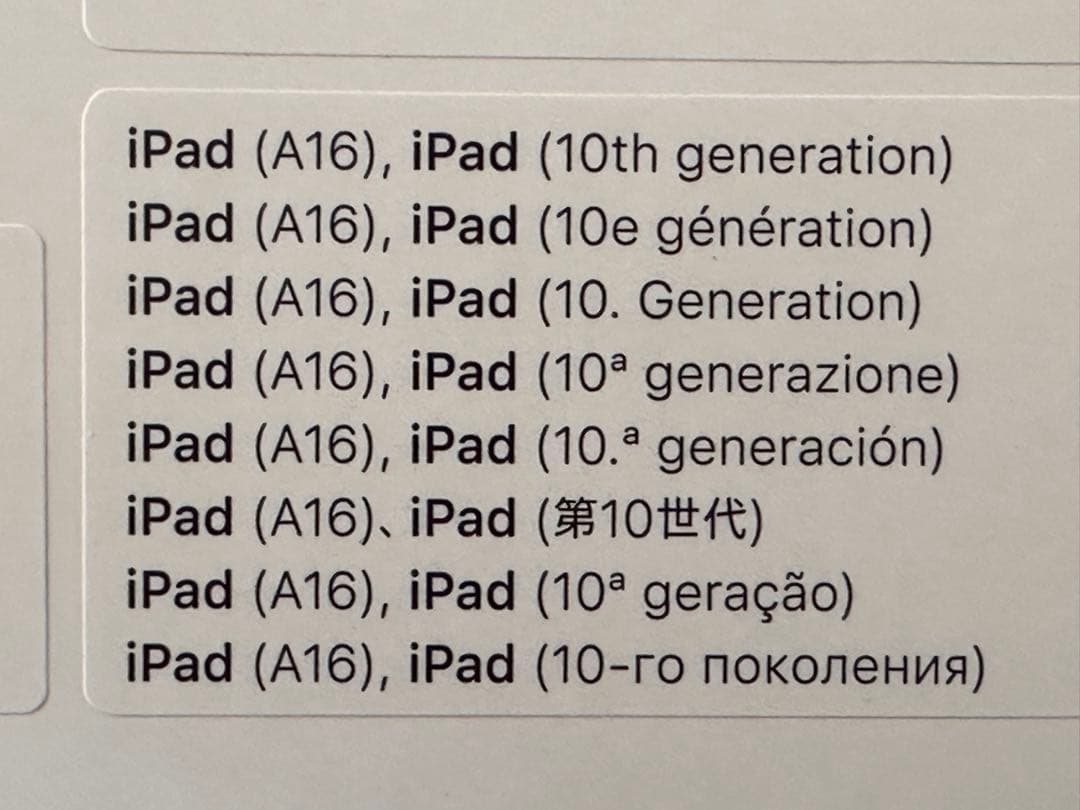 iPad Magic Keyboard Folio A2695 US配列