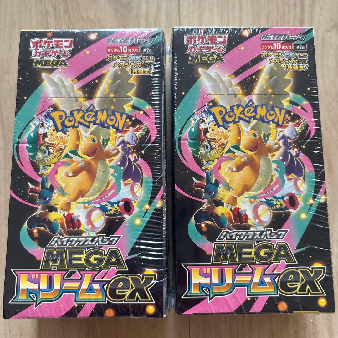 ハイクラスパック　MEGAドリームex ポケモンカードゲーム　シュリンク付き