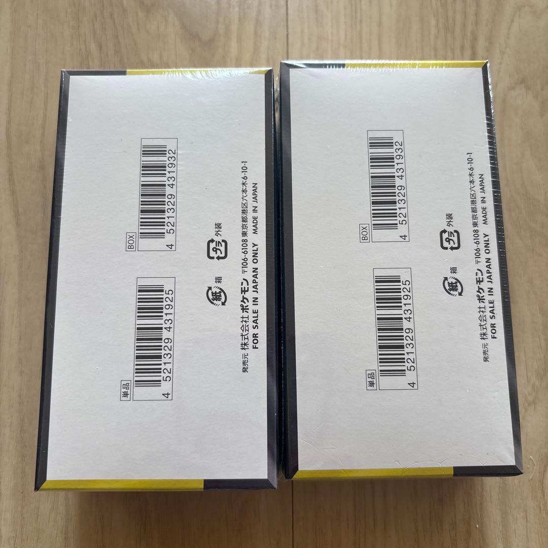 ハイクラスパック　MEGAドリームex ポケモンカードゲーム　シュリンク付き